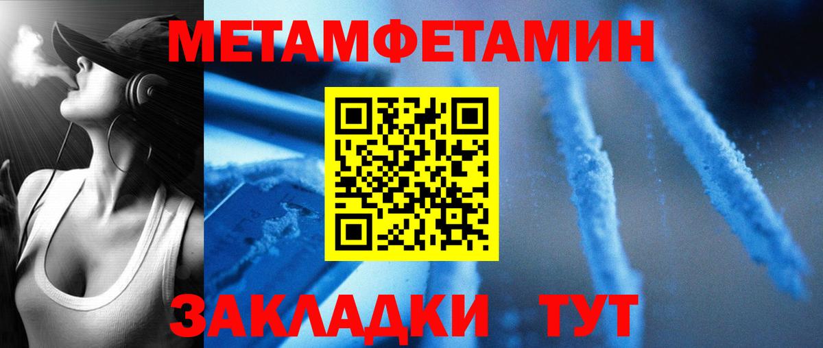АМФ 97% Элиста