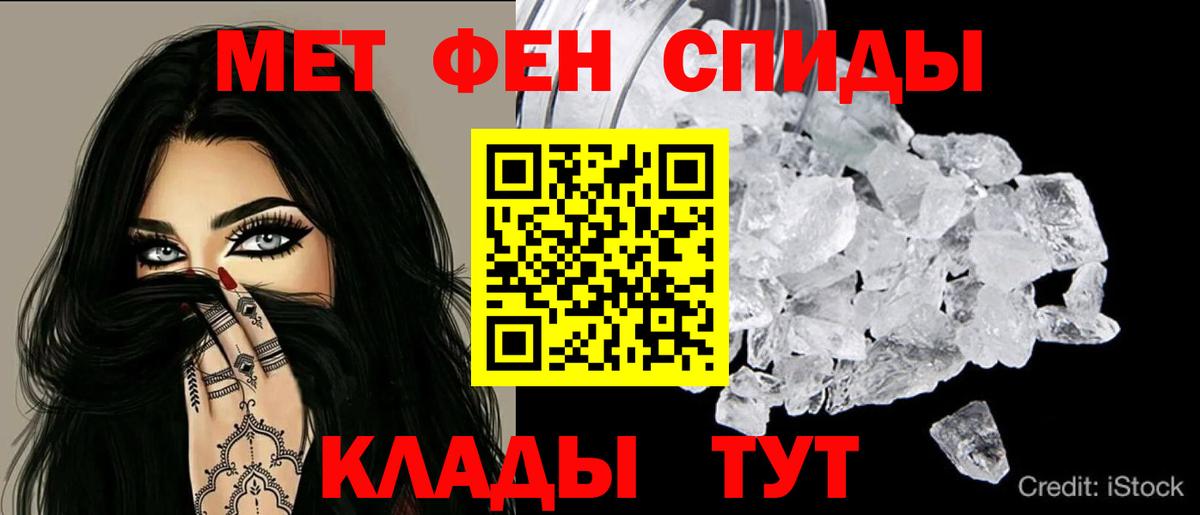МЕФ   ЭКСТАЗИ  Элиста  Кокаин  Гашиш  МАРИХУАНА  Вход с VPN 