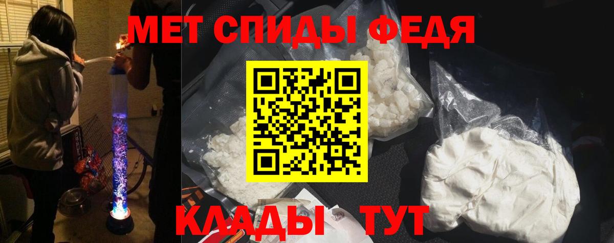 Amphetamine  Вход с VPN  Элиста  АМФЕТАМИН 97% 