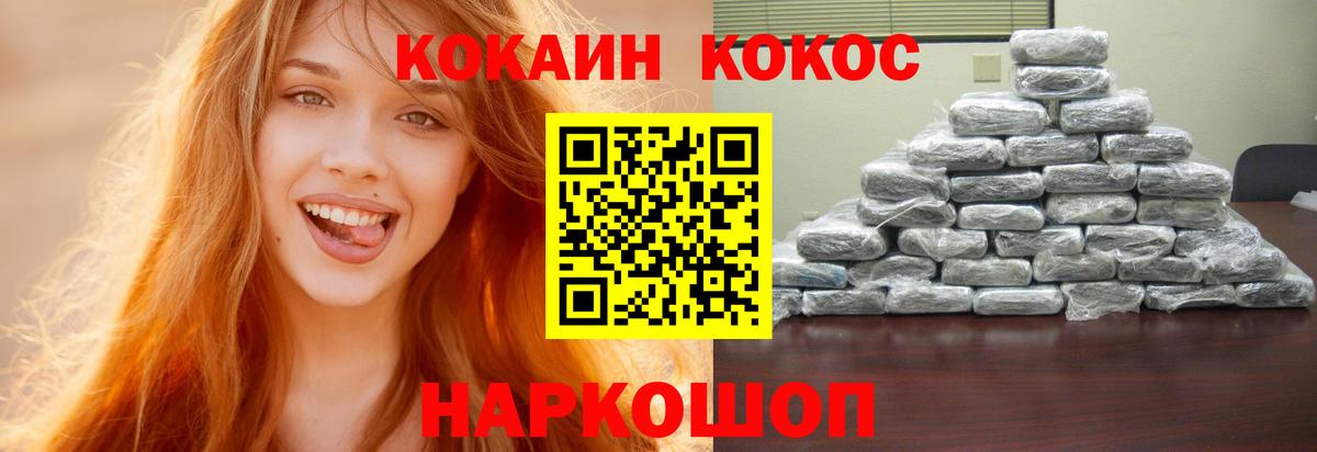 COCAIN 98%  Вход с VPN  купить  цена  COCAIN 98%  Элиста  Cocaine 