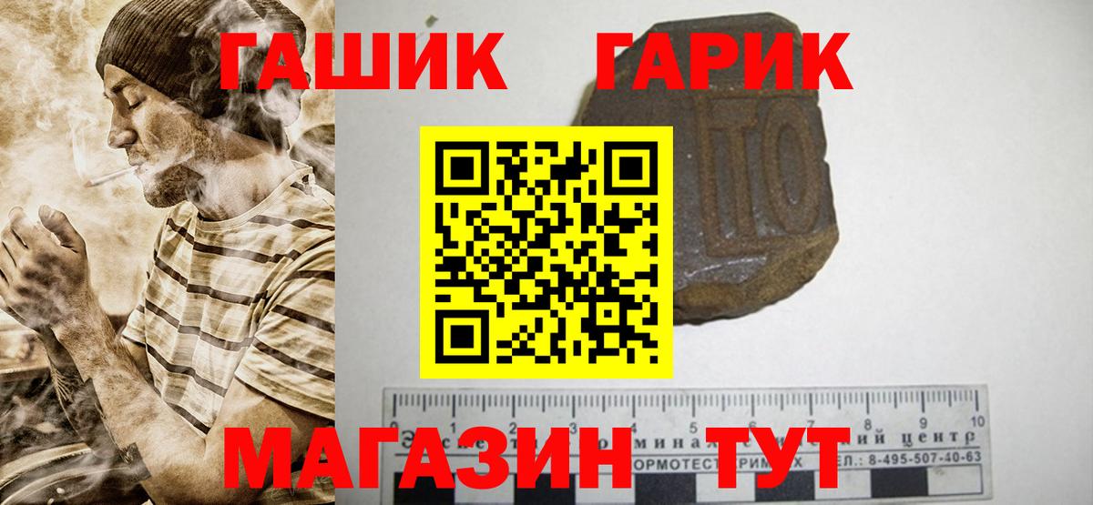 Элиста  Гашиш  ГАШИШ Изолятор  Вход с VPN  Гашиш убойный 