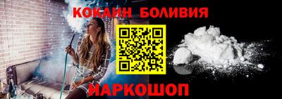 марки nbome Сланцы