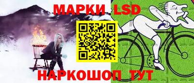 первитин Славянск-на-Кубани