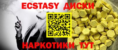 марки nbome Сланцы