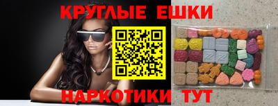 марихуана Севастополь