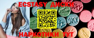 марихуана Севастополь