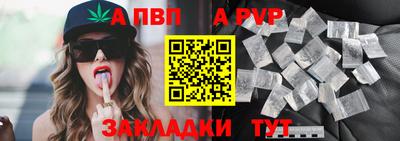 марки nbome Сланцы