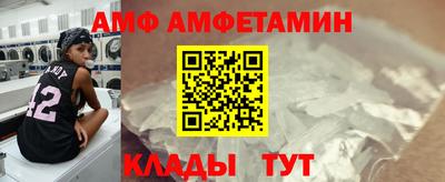 марки nbome Сланцы