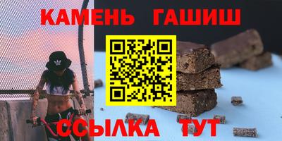 марихуана Севастополь