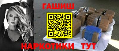первитин Славянск-на-Кубани