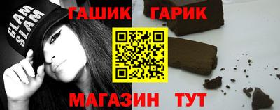 марихуана Севастополь
