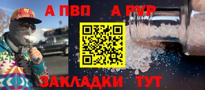 марки nbome Сланцы