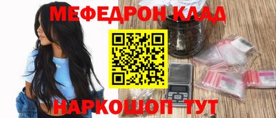 мдпв Славгород