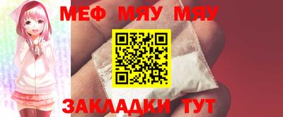 первитин Славянск-на-Кубани