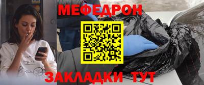первитин Славянск-на-Кубани