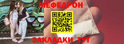 марихуана Севастополь