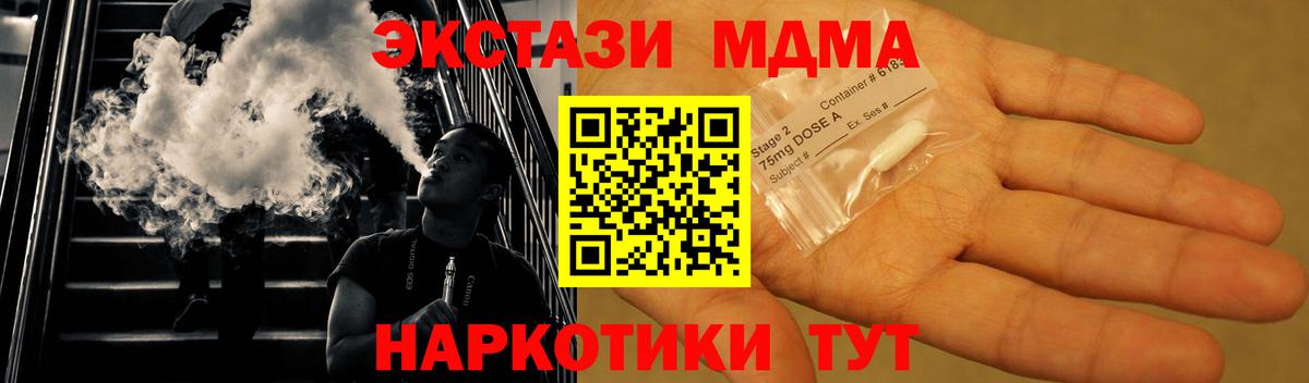 MDMA Molly  Вход с VPN  MDMA  Элиста  MDMA crystal 
