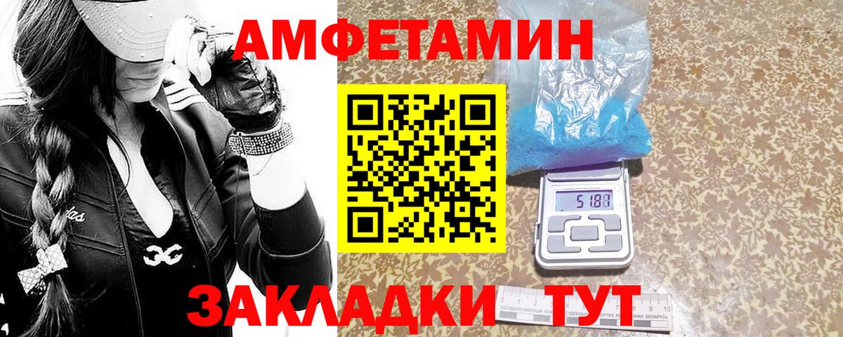 Метамфетамин пудра Элиста
