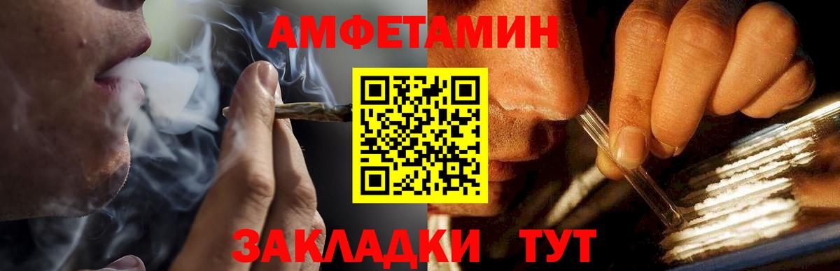 Элиста  МЕТАМФЕТАМИН  Вход с VPN  Метамфетамин Декстрометамфетамин 99.9% 